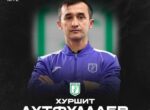 Новым главным тренером «Абдыш-Аты» стал Хуршит Лутфуллаев