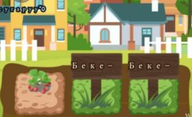 В 2023 году граждане жаловались на игру «Ягоды плюс», — Госагентство по защите персональных данных