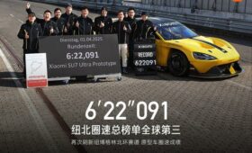 Xiaomi SU7 Ultra Prototype вошёл в тройку самых быстрых автомобилей Нюрбургринга