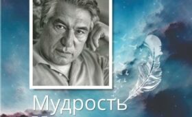 В Баку планируется презентация книги, посвящённой Чингизу Айтматову