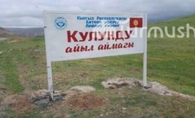 Представитель Счетной палаты назвал айыл окмоту, где выявлены крупные финансовые нарушения