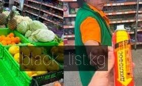 После «Глобуса» проверки могут пройти и в других магазинах «Умай Групп»