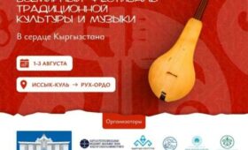 Более 130 исследователей подтвердили свое участие в фестивале «Рух Санат»