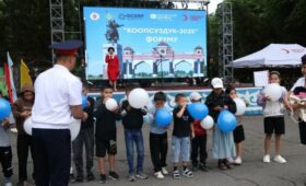 В Джалал-Абаде прошёл форум «Безопасность – 2025»