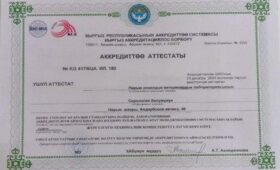 Центральная фитолаборатория Минсельхоза прошла переаккредитацию