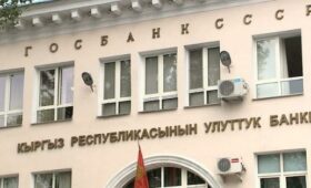 «Айыл Банк и «Элдик банк» получат 1 млрд сомов на льготное кредитование