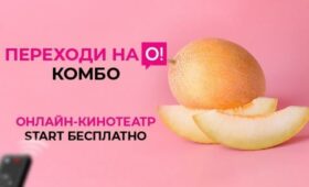 Какие сериалы популярны сегодня? Смотри бесплатно в кинотеатре Start