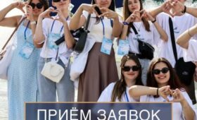 Прием заявок на Международную премию «Евразия» продлен до 31 августа