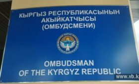 Акыйкатчы помогла вернуть задолженность по зарплате работникам ДЭП