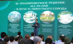 «Город за 15 минут» — качество жизни как ориентир для градостроительства