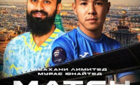 «Мурас Юнайтед» сыграет с «Абахани Лимитед» в международном матче