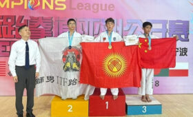 Кыргызстанские таэквондисты заняли второе место на чемпионате Азии