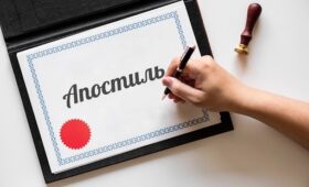 Кыргызстан и Бельгия упростили признание документов через систему апостиля