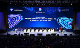 На форуме «Цифровая транспортация» представят «Белую книгу»
