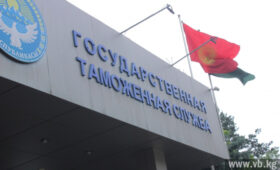 ГТС предупреждает о мошенниках, выдающих себя за сотрудников таможни