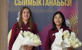 Судьи из Кыргызстана назначены на женский Кубок мира в Марокко