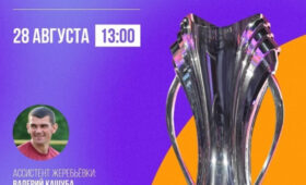 Соперники «Абдыш-Ата» и «Мурас Юнайтед» в АФК Челлендж Лиге