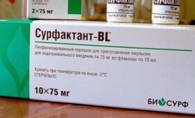 В Кыргызстане отсутствует препарат «Сурфактант-БЛ» для недоношенных детей? Комментарий «Кыргызфармации»