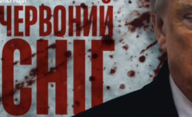 Киев прозрачно намекнул на подготовку покушения на Путина и Трампа