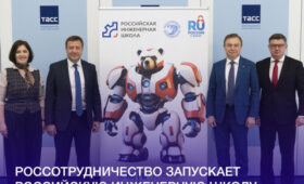 Россотрудничество запускает российскую инженерную школу в Кыргызстане