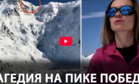 Российская альпинистка погибла на пике Победы