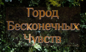 Почему управляющие компании становятся решающим фактором на рынке жилья