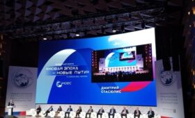 Россия, Китай, Глобальный Юг – курс на многополярность