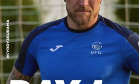 Сборная Кыргызстана начала подготовку к Кубку наций CAFA