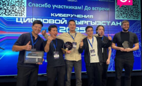 Команда О! – №1 на крупнейших киберучениях Кыргызстана!