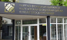Минфин запустил проведение денежных аукционов на площадке КФБ