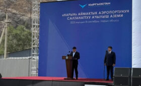 «Кыргызстан подошел к финальному этапу выхода из «чёрного списка» ЕС»