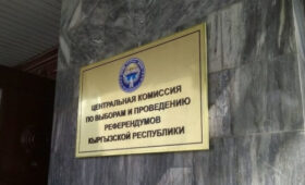 Партии должны уведомить ЦИК об участии в выборах в течение 3 дней