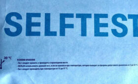 Минздрав напоминает о возможности бесплатно сдать конфиденциальный тест на ВИЧ