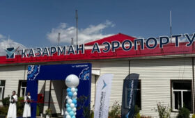 Аэропорты «Нарын» и «Казарман» официально открыты
