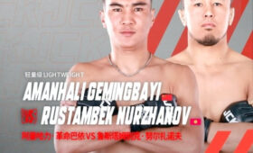 Рустамбек Нуржанов проведет бой на турнире JCK Fight Night в Китае