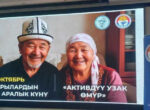 В Бишкеке принята резолюция о поддержке здоровья пожилых людей