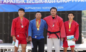 Подведены итоги соревнований по самбо в рамках Иссык-Кульских спортивных игр