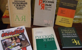 В РФ упрощены правила приема в школы для части иностранных детей