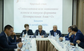 «Работа над созданием Центральноазиатского Союза ведется уже много лет»