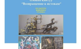В музее ИЗО открывается выставка художника Бообека Арыкова
