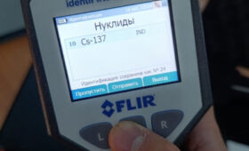 В Бишкеке рассказали о радиационной безопасности