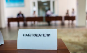 ЦИК Кыргызстана утвердила список международных наблюдателей