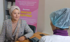 В Ат-Башинском районе проводят медицинское обследование женщин