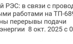 Жители одного из районов Канта пожаловались на систематические «веерные»