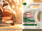 Ассортимент Sintec пополнил антифриз для японских и корейских автомобилей