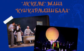 Спектакли «Белый пароход» и «Мальчик, держащий солнце» покажут в Москве