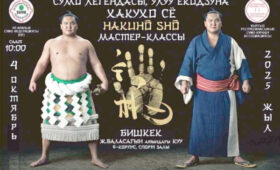 Легендарный чемпион сумо Хакухо Сё проведёт мастер-класс в Бишкеке