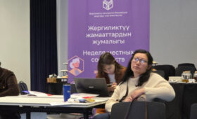 В Кыргызстане проходит неделя местных сообществ