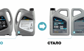 Бренд моторных масел reinWell представил новый дизайн канистры