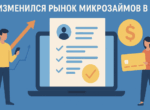 Онлайн-кредиты без отказа: как изменился рынок микрозаймов в СНГ